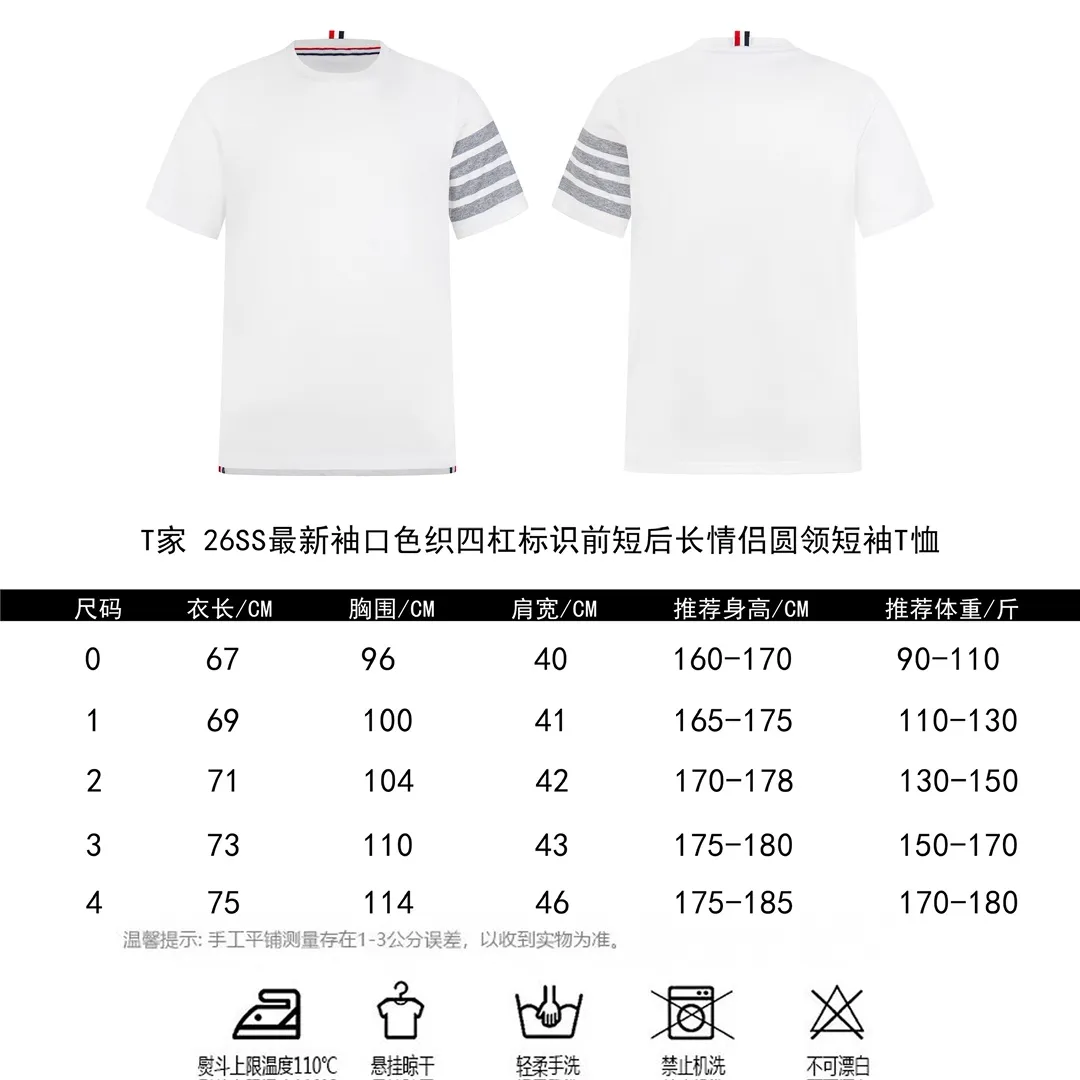 #T 26ss T Size